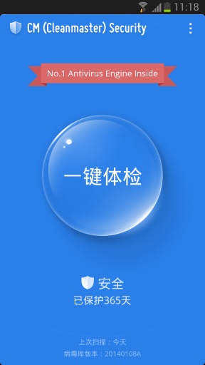 CM Security(CMɱ��)����